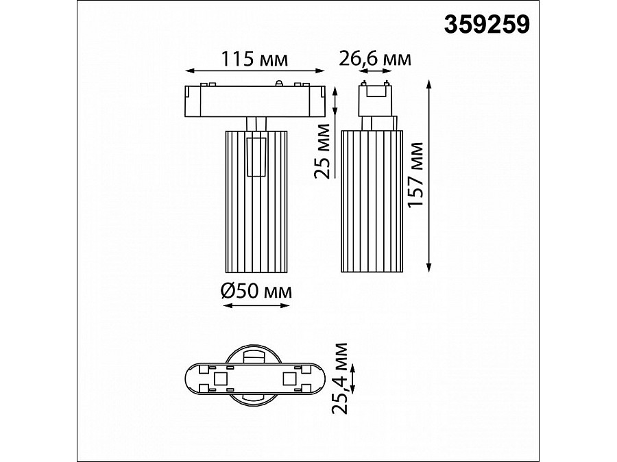 Светильник на штанге Novotech SMAL 359259