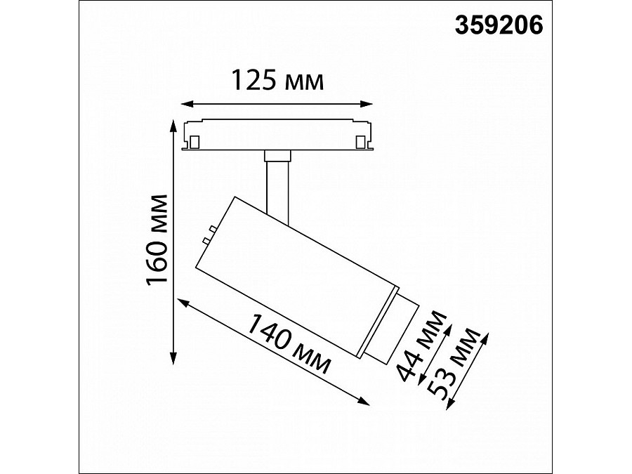 Светильник на штанге Novotech Flum 359206