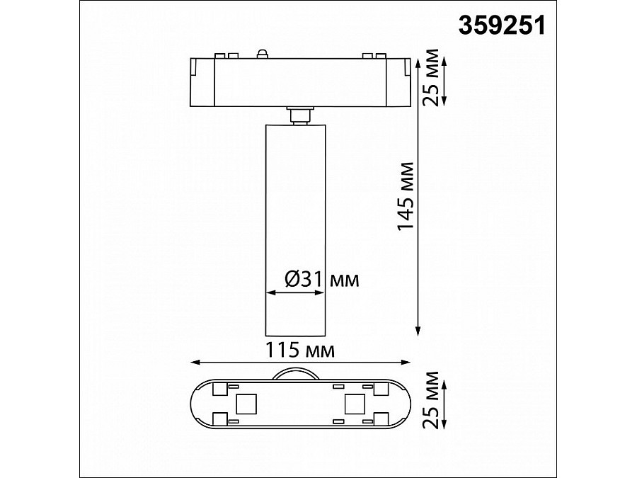Светильник на штанге Novotech SMAL 359251
