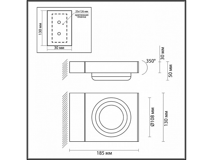 Светильник на штанге Odeon Light Vart 6654/5WL