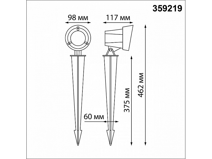 Наземный низкий светильник Novotech Landscape 359219