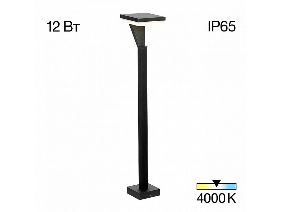 Наземный низкий светильник Citilux Krid CLU06B