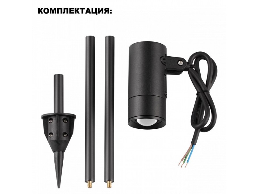 Наземный низкий светильник Novotech STREET 359713