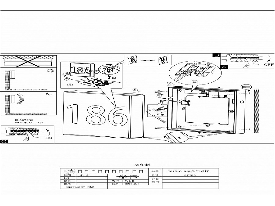 Подсветка номера Eglo Cornale 97289
