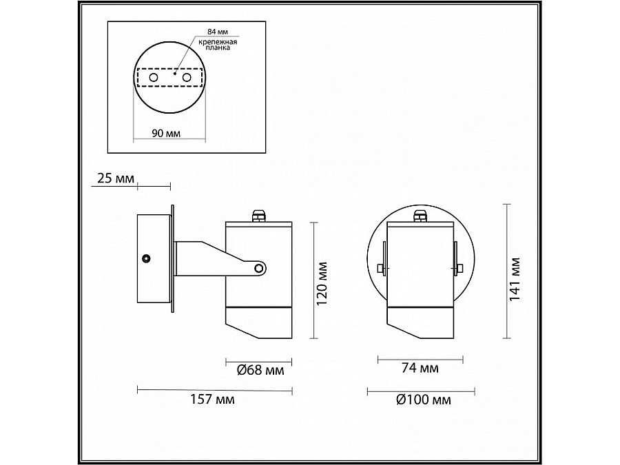 Светильник на штанге Odeon Light Stima 6647/10WL
