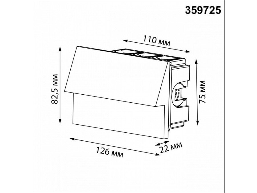 Встраиваемый светильник Novotech STREET 359725