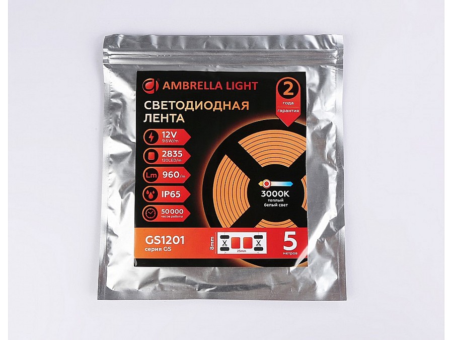 Лента светодиодная Ambrella Light GS GS1201