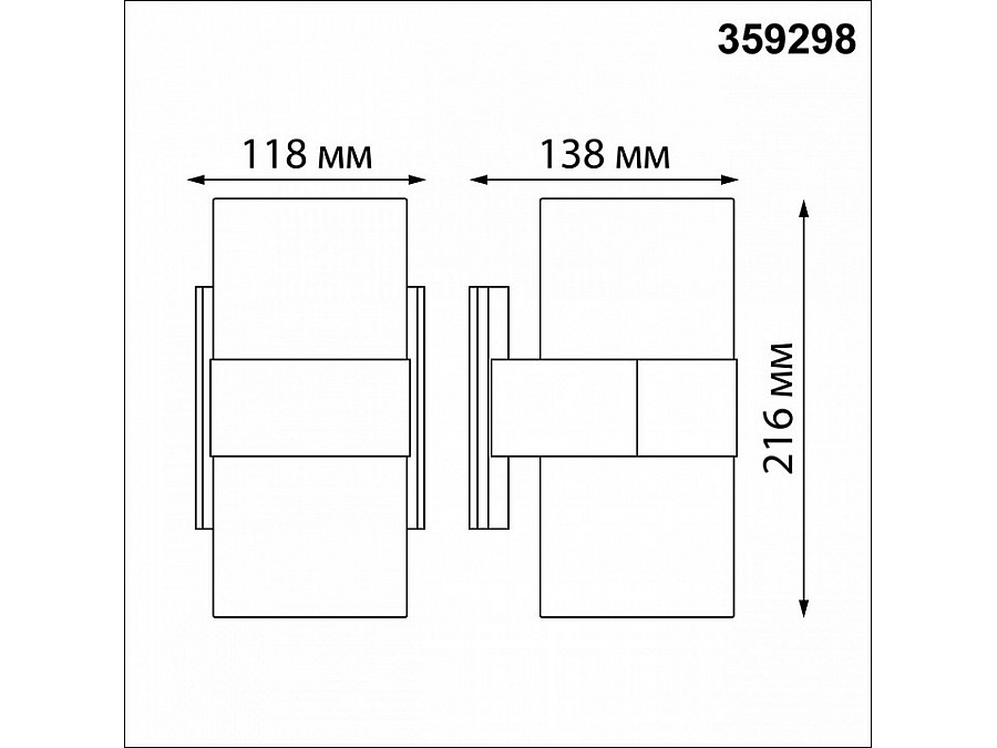 Светильник на штанге Novotech Opal 359298