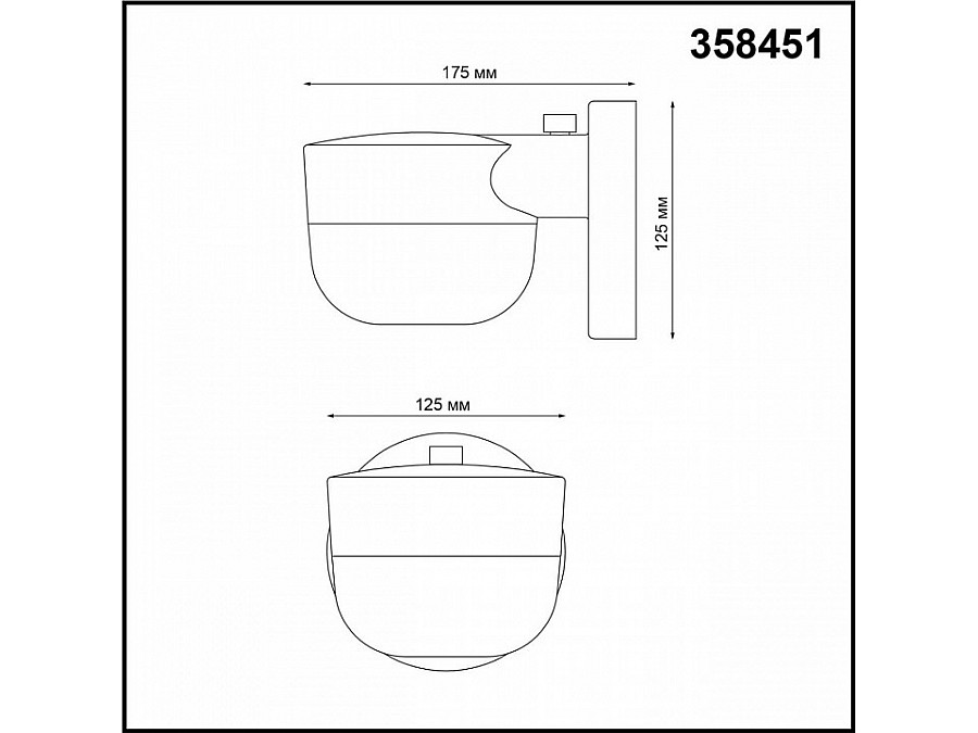 Светильник на штанге Novotech Opal 358451