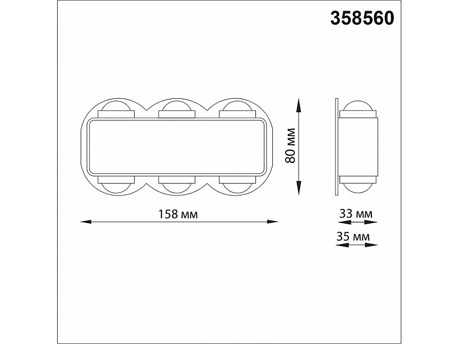 Накладной светильник Novotech Calle 358560