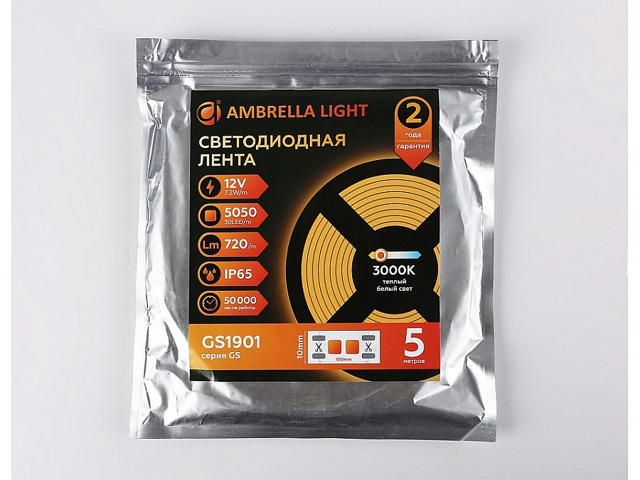 Лента светодиодная Ambrella Light GS GS1901