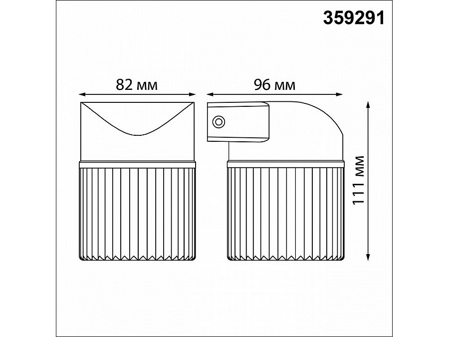 Светильник на штанге Novotech Estima 359291
