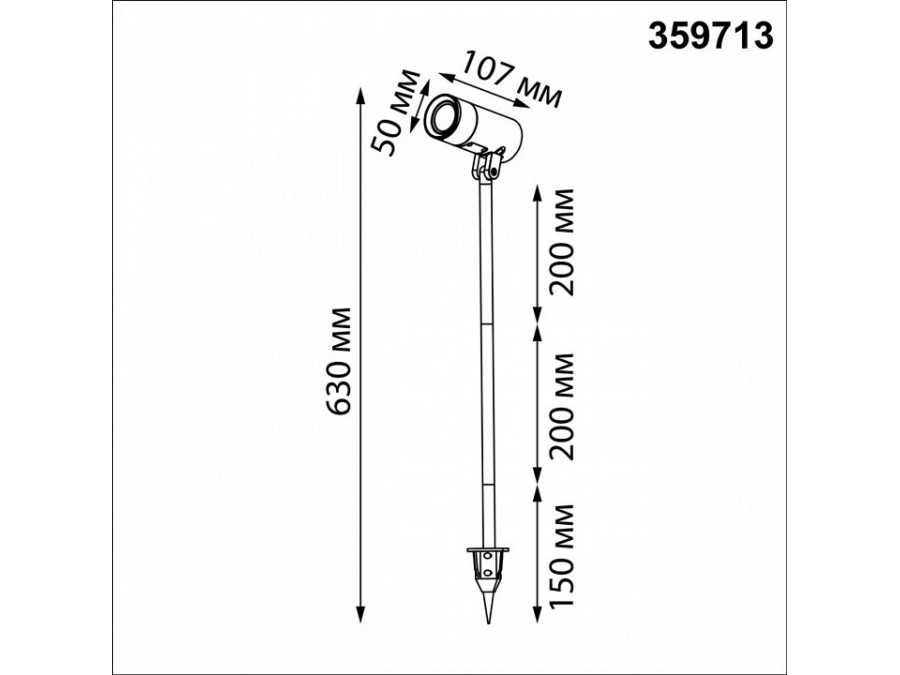 Наземный низкий светильник Novotech STREET 359713