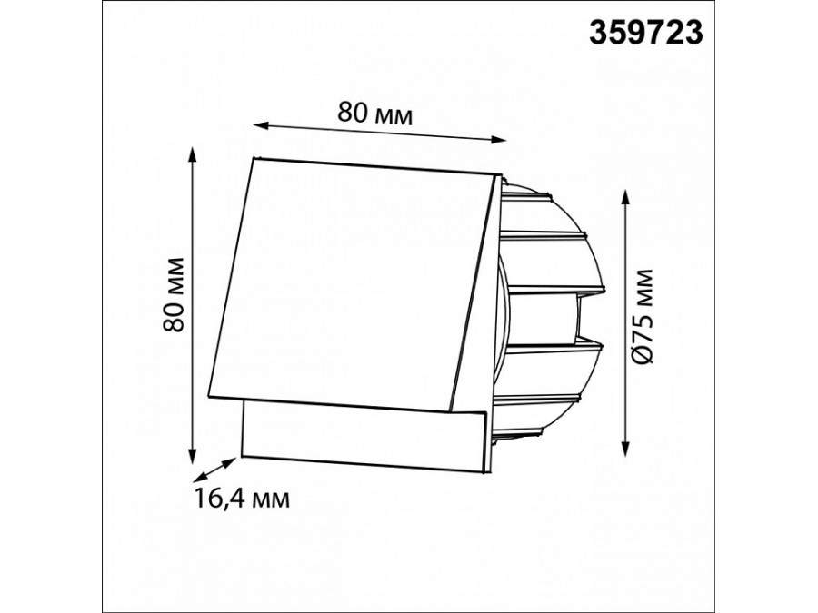 Встраиваемый светильник Novotech STREET 359723