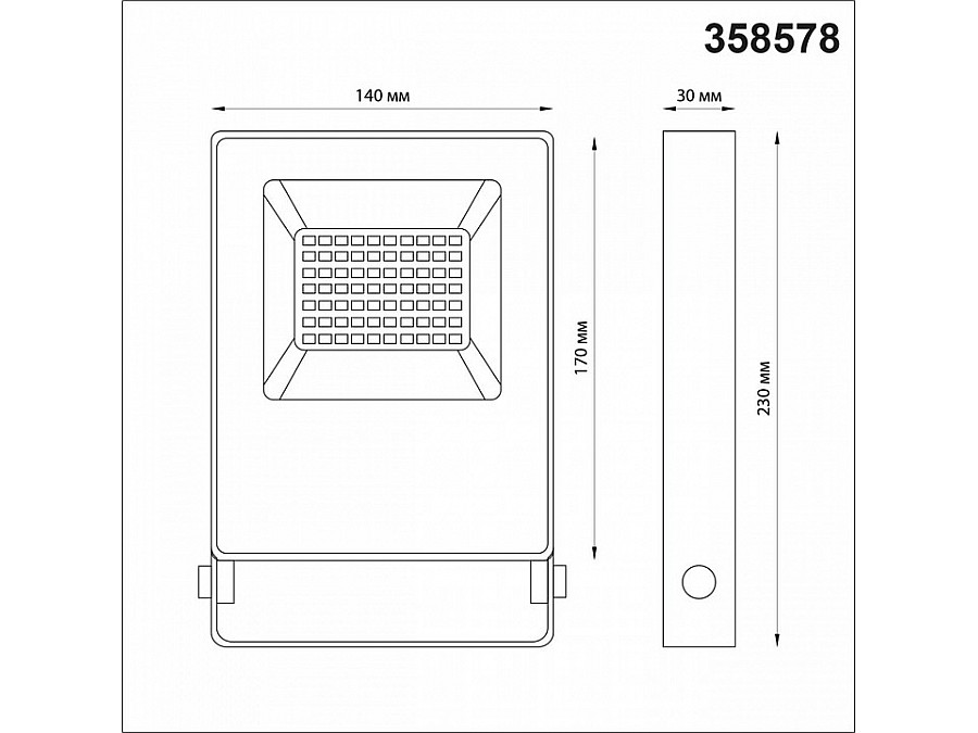 Настенно-потолочный прожектор Novotech Armin 358578