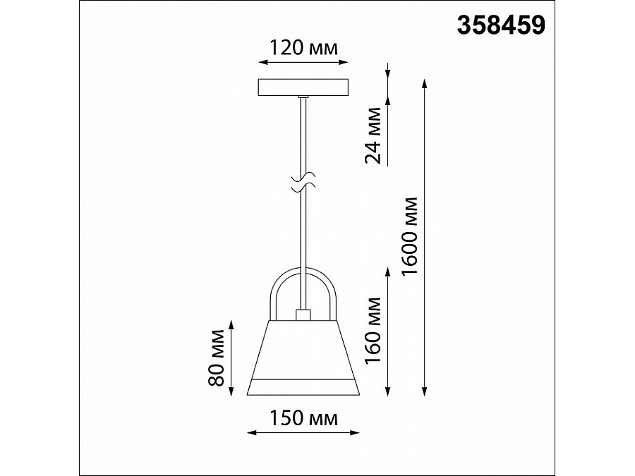 Подвесной светильник Novotech Gonna 358459