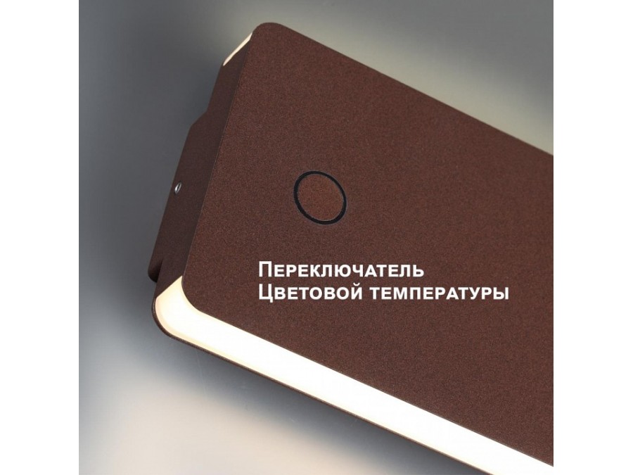 Накладной светильник Novotech STREET 359591