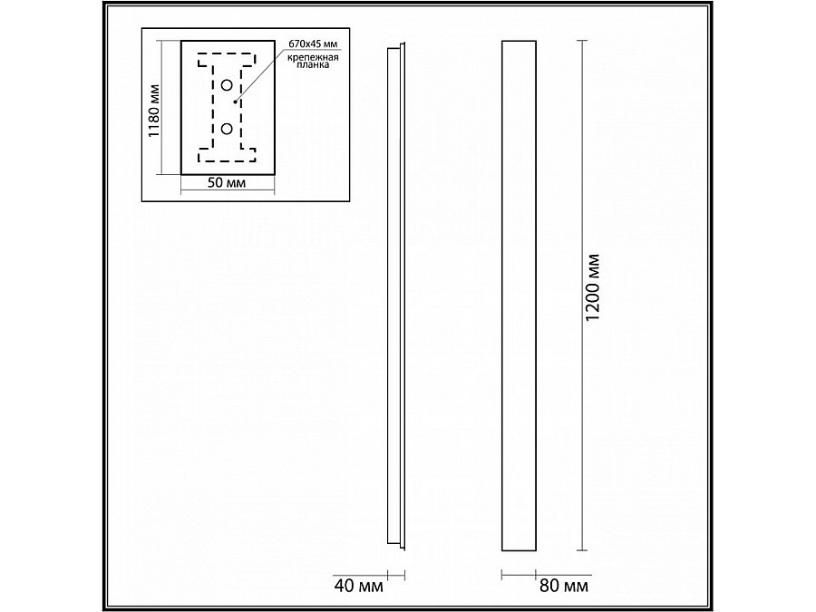 Накладной светильник Odeon Light Fibi 4379/29WL