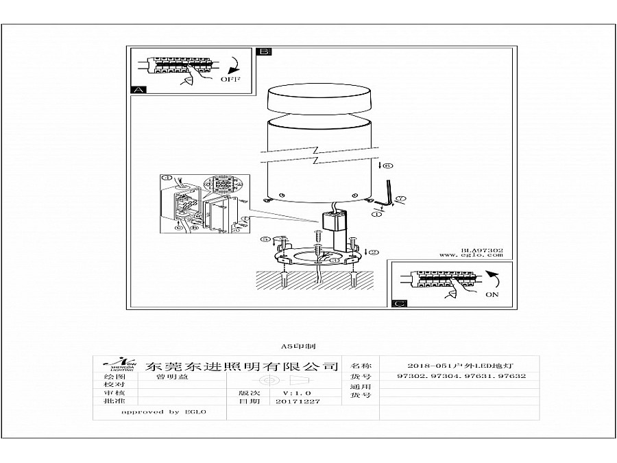 Наземный низкий светильник Eglo Melzo 97632