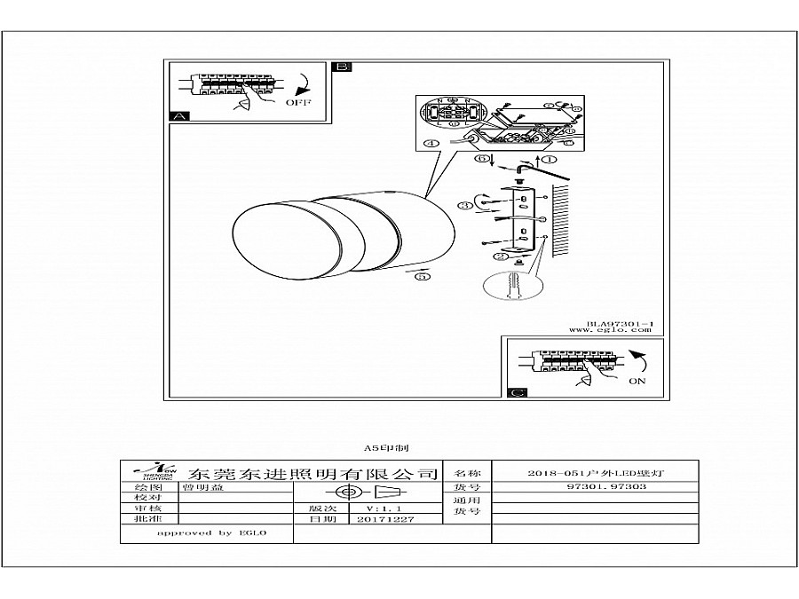 Накладной светильник Eglo Melzo 97303