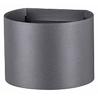 Накладной светильник Novotech Kaimas 358003