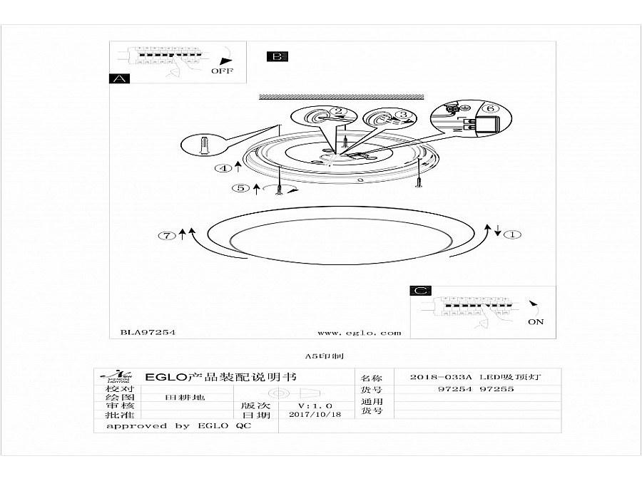 Накладной светильник Eglo Pilone 97254