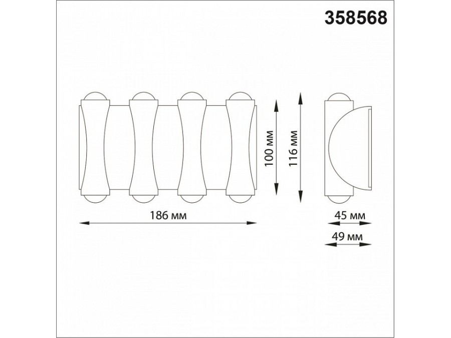 Накладной светильник Novotech Calle 358568
