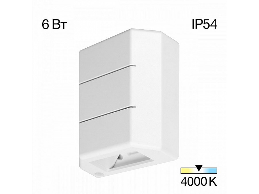 Накладной светильник Citilux STELS CLU0730