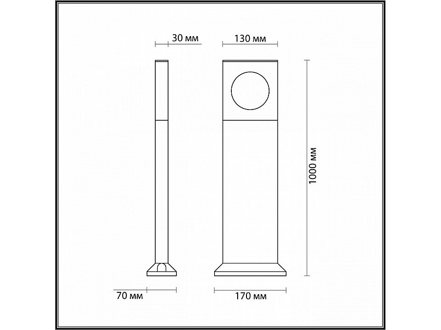 Наземный высокий светильник Odeon Light Como 6653/10GL