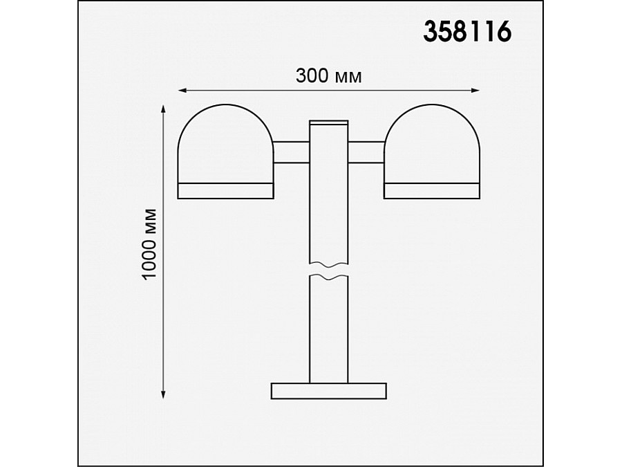 Наземный высокий светильник Novotech Galeati 358116