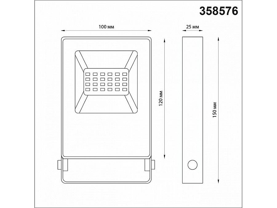 Настенно-потолочный прожектор Novotech Armin 358576