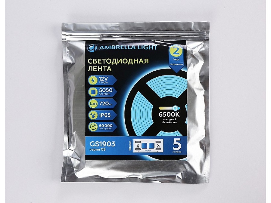 Лента светодиодная Ambrella Light GS GS1903