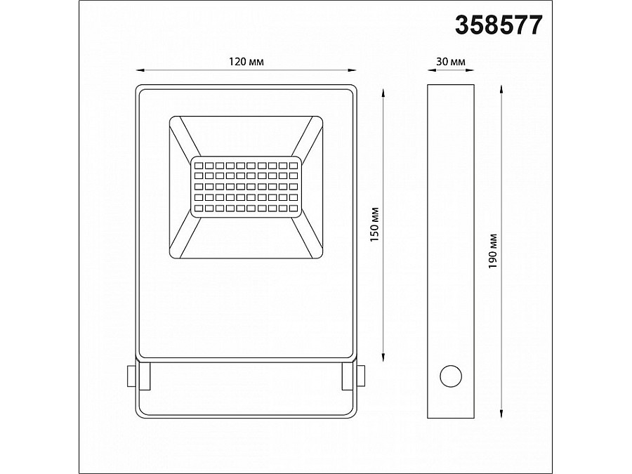 Настенно-потолочный прожектор Novotech Armin 358577
