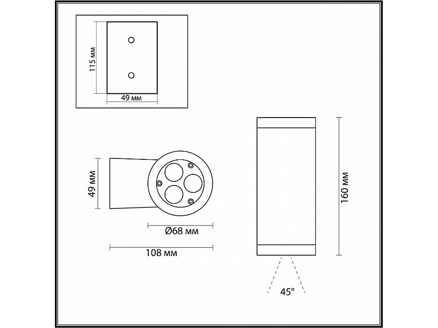 Накладной светильник Odeon Light Long 7071/8WL