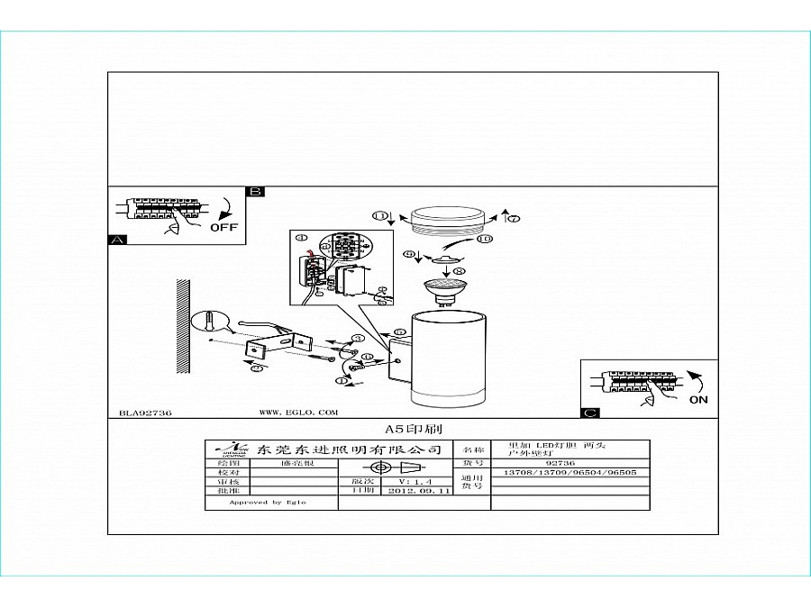 Светильник на штанге Eglo Riga-LED 92736