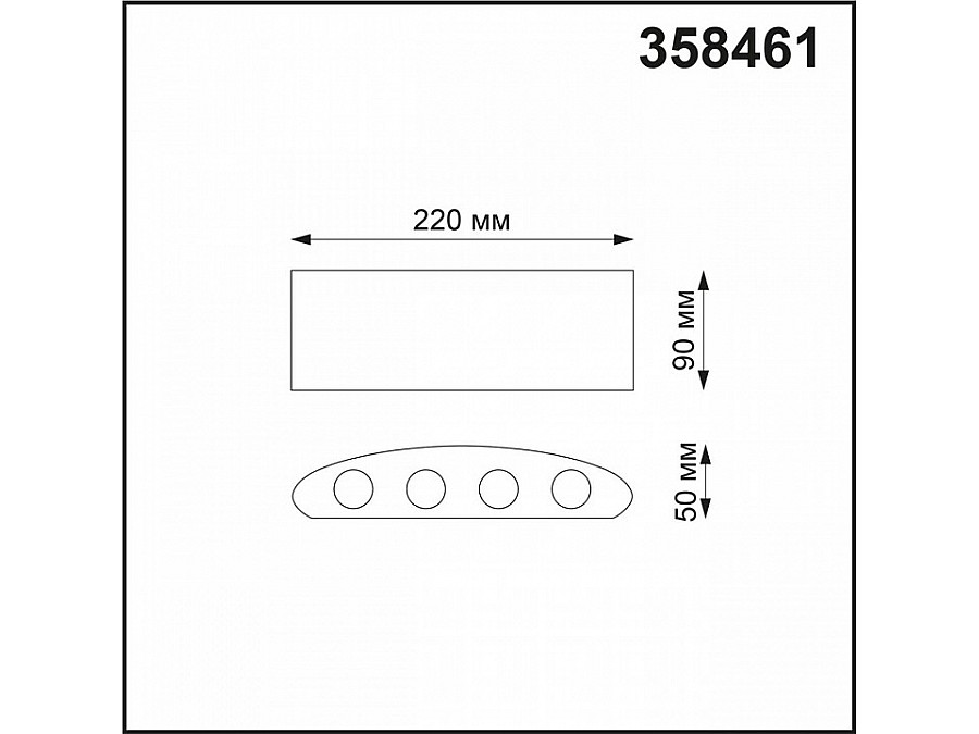 Накладной светильник Novotech Calle 358461