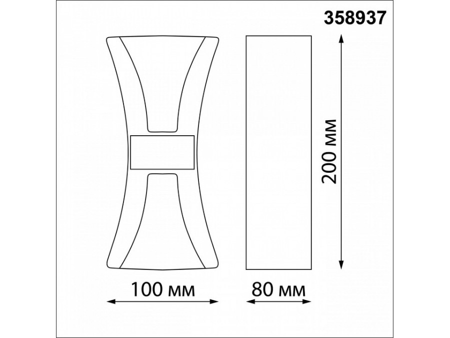 Накладной светильник Novotech Calle 358937