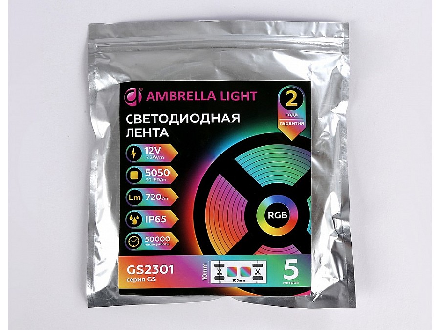 Лента светодиодная Ambrella Light GS GS2301
