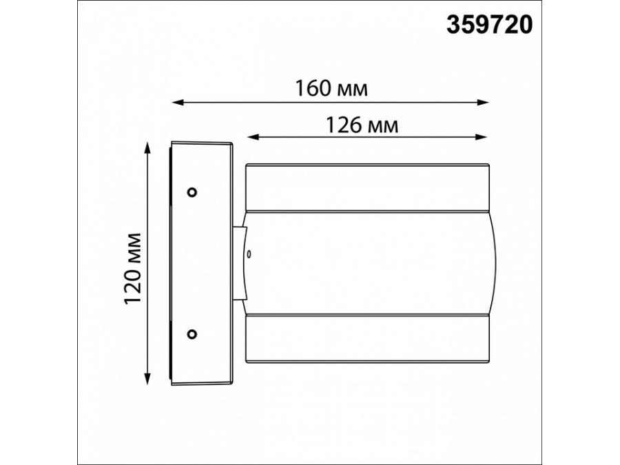 Светильник на штанге Novotech STREET 359720