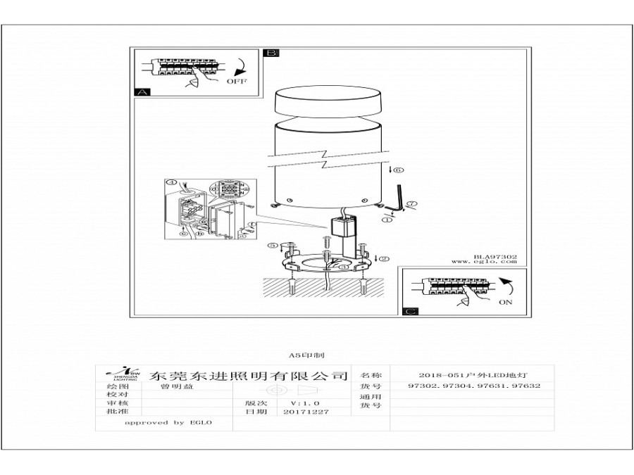 Наземный низкий светильник Eglo Melzo 97304