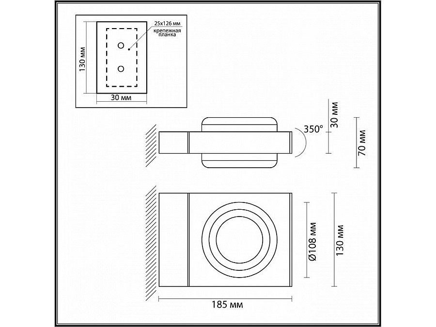 Светильник на штанге Odeon Light Vart 6654/6WL
