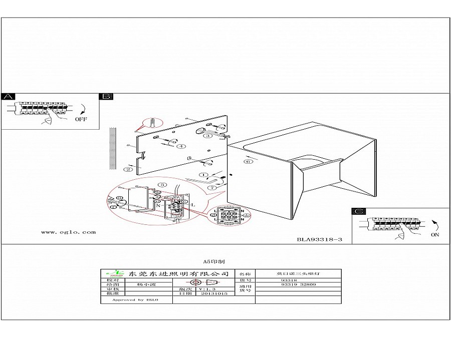 Накладной светильник Eglo Morino 93319