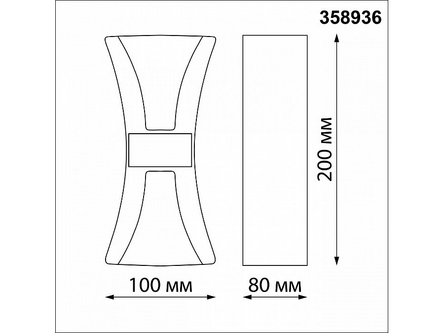 Накладной светильник Novotech Calle 358936