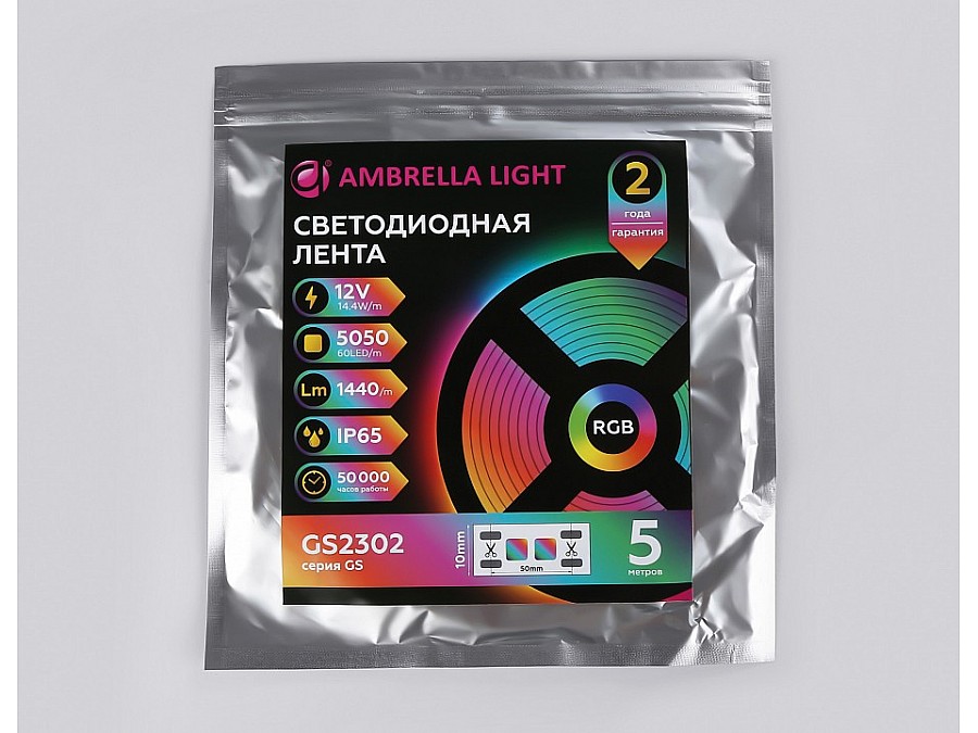 Лента светодиодная Ambrella Light GS GS2302
