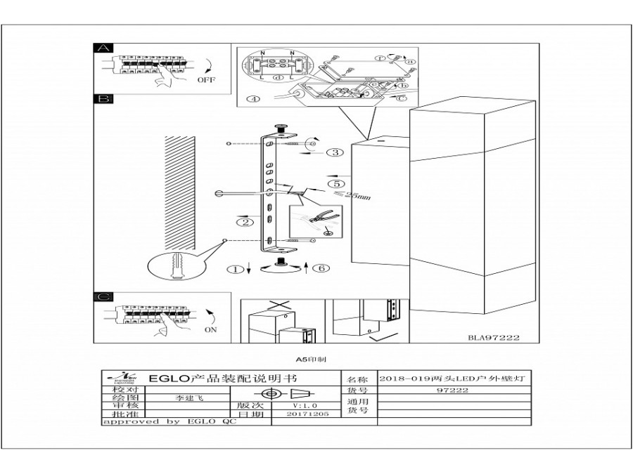 Накладной светильник Eglo Gorzano 97222