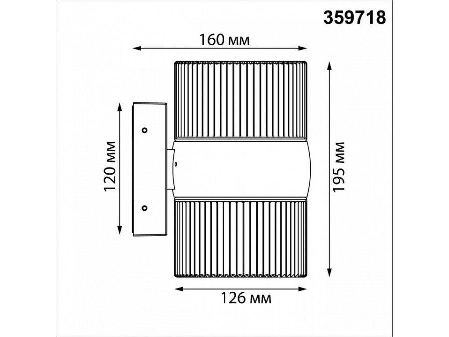 Светильник на штанге Novotech STREET 359718