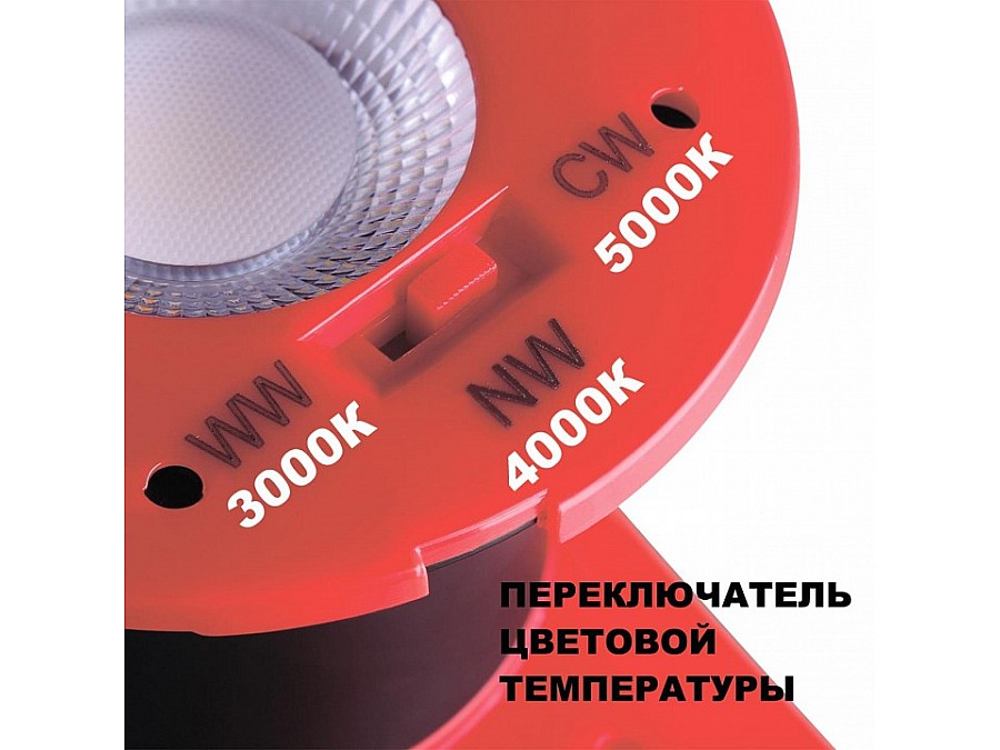 Встраиваемый светильник Novotech Regen 358639