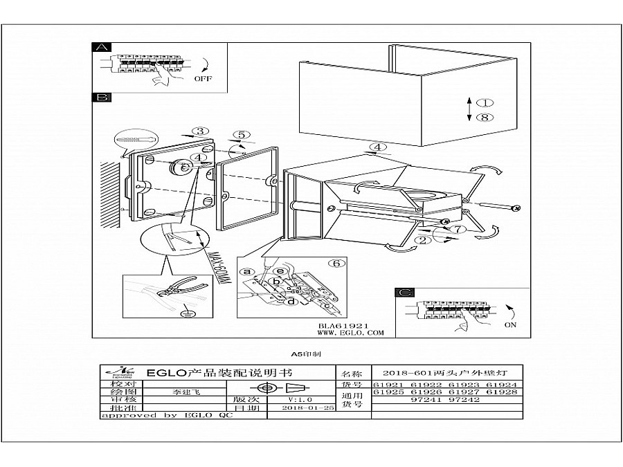 Накладной светильник Eglo Calpino 97241