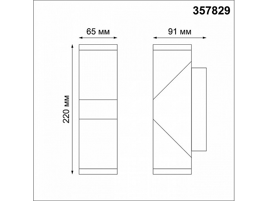 Светильник на штанге Novotech Kaimas 357829
