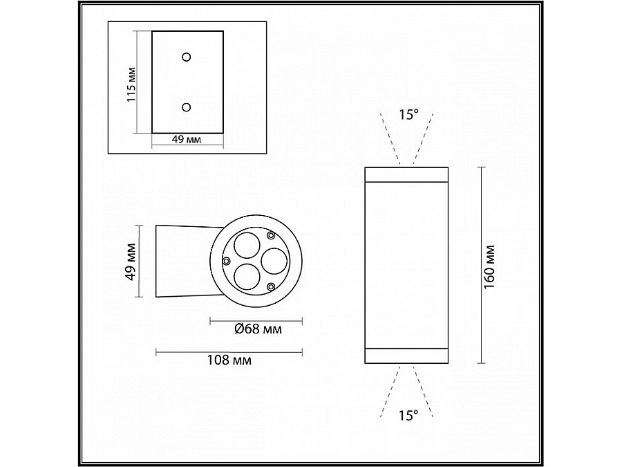 Накладной светильник Odeon Light Long 7071/15WL
